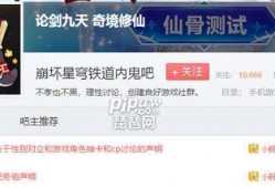 崩坏内鬼爆料最新,神秘事件背后真相揭晓