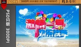 激情一夏最新爆料,独家爆料揭秘夏日狂欢盛宴